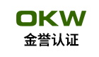 金誉认证